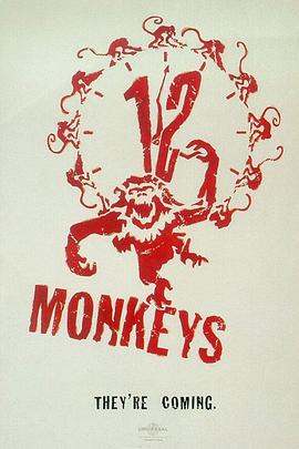 十二猴子海报剧照