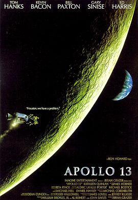 阿波罗13号国语海报剧照