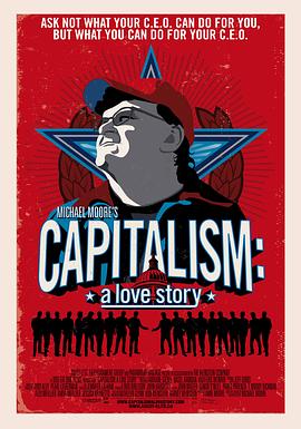 资本主义：一个爱情故事海报剧照