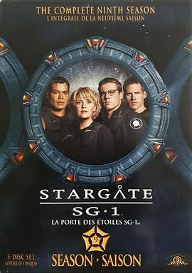 星际之门SG-1第九季海报剧照