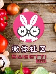 微体兔 家常菜品[2018]海报剧照