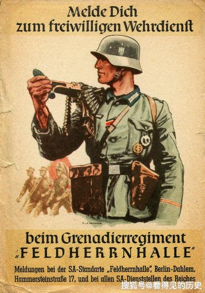 希特勒的最后一战海报剧照