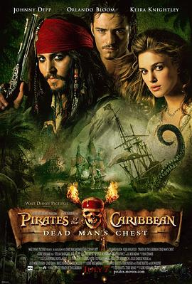 加勒比海盗2：亡灵的宝藏海报剧照
