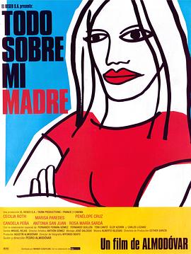 关于我母亲的一切 Todo sobre mi madre海报剧照