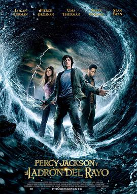 波西·杰克逊与神火之盗 Percy Jackson & the Olympians: The Lightning Thief海报剧照