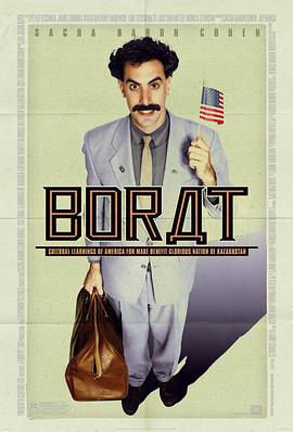 波拉特2 Borat Subsequent Moviefilm: Delivery of Prodigious Bribe to American Regime for Make Benefit Once Glorious Nation of Kazakhstan海报剧照