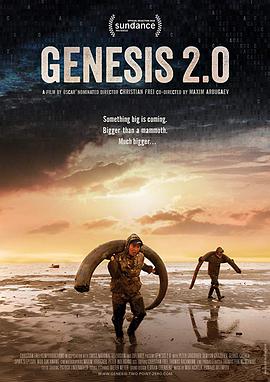 创世记第二章 Genesis 2.0 (2018)海报剧照