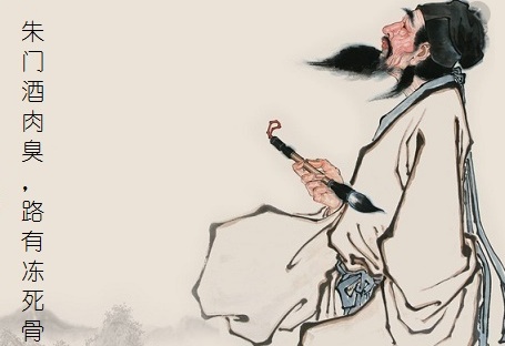 杜甫：中国最伟大的诗人海报剧照