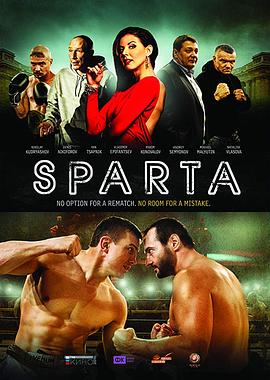 斯巴达Sparta（国语版）海报剧照