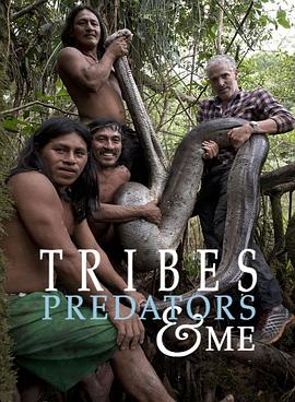 成为部落捕食者 第一季海报剧照