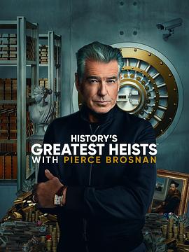 History&#039;s Greatest Heists with Pierce Brosnan Season 1海报剧照